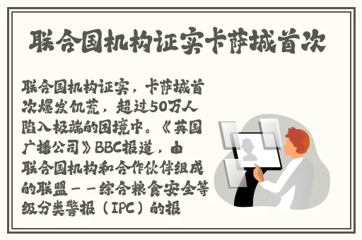 猫咪页面更新自动转跳