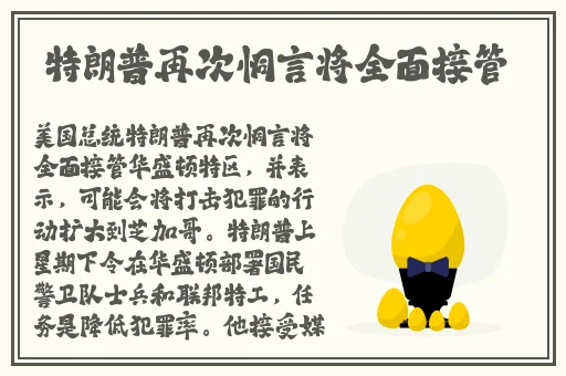 聚会的目的1在观完整有限中字